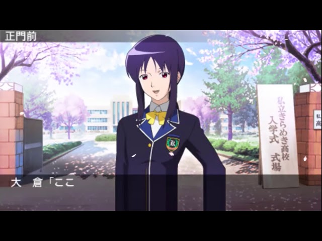 Memories 4. Tokimeki Memorial Скриншоты. Tokimeki Memorial PSP. Tokimeki Memorial 4. Miyako 都子.